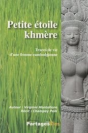Petite étoile khmère