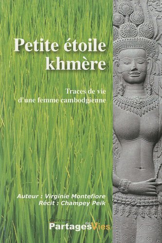 Petite étoile khmère