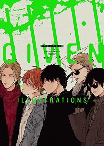 Amazon.com: THE FIRST SLAM DUNK RE:SOURCE (ARTBOOK VO JAPONAIS