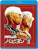 パピヨン [Blu-ray]