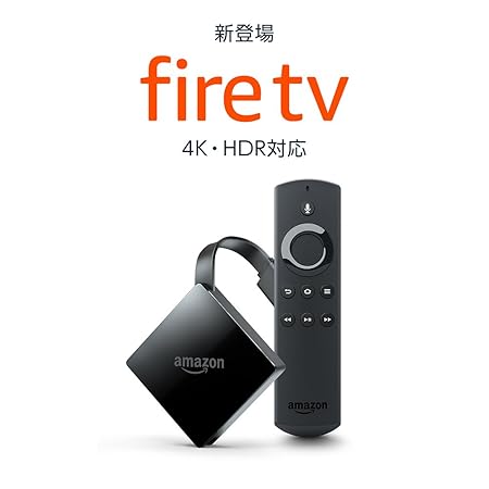 Fire TV  (New モデル) 4K・HDR 対応、音声認識リモコン付属