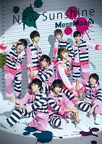 Amazon Cd Dvd Mesemoa New Sunshine 限定版 めせもあ むすめん ミュージック 音楽