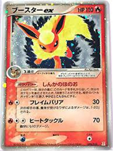 Buy Pokemon Card Japanese Flareon Ex 004 015 Holofoil 1st Edition Online At Desertcartbahamas