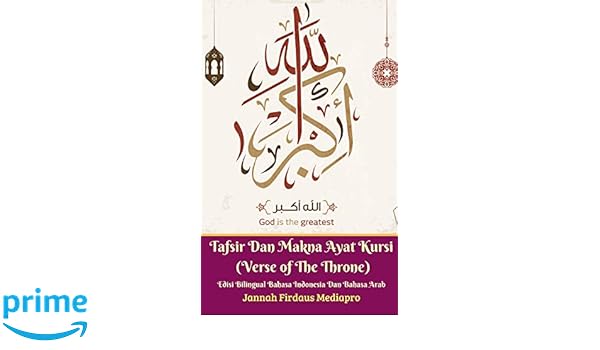 Tafsir Dan Makna Ayat Kursi Verse Of The Throne Edisi