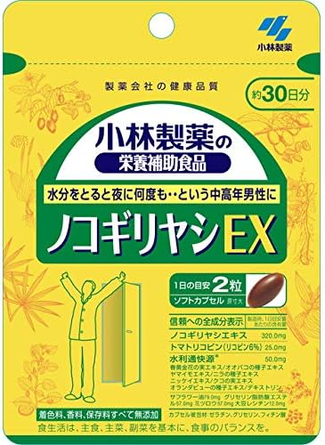 Amazon 小林製薬の栄養補助食品 ノコギリヤシex 60粒 小林製薬の栄養補助食品 ノコギリヤシ