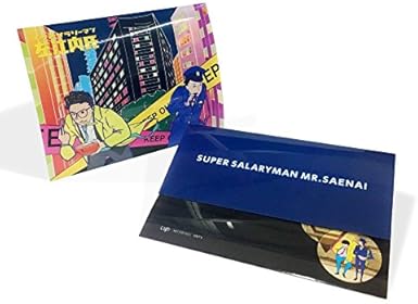 スーパーサラリーマン左江内氏 Dvd Box Tvドラマ Amazon