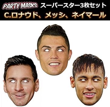 Amazon Mask Arade パーティーマスク スーパースター3枚セット ロナウド メッシ ネイマール Ronaldo Messi Neymar サッカー サポーター グッズ 並行輸入品 Mask Arade おもちゃ 人形