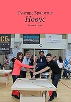 Tango Dramatico: Late Elementary Piano Solo (Signature Series)