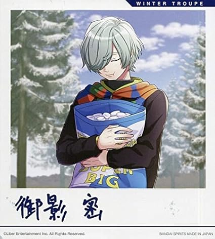 Amazon Co Jp 一番くじ A3 エースリー ノスタルジックカフェ G賞 稽古着 ポラマイド 御影密 単品 ホビー 通販