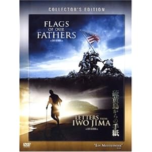 Flags of our Fathers - Letters from Iwo Jima (Collector's Edition) (3 DVDs)