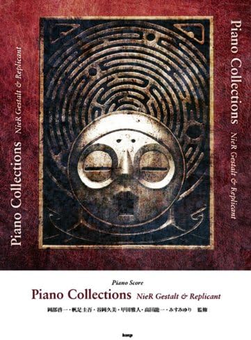 Amazon.com: Piano Collection NieR Gestalt & Replicant Sheet Music