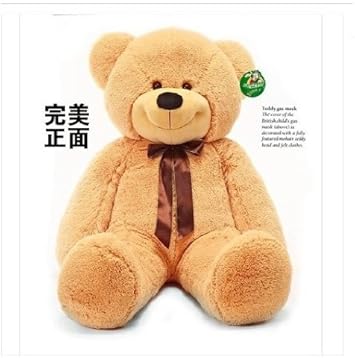 orso peluche gigante toys
