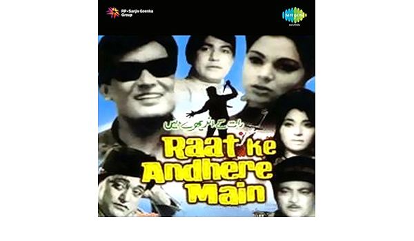 Agar Bewafa Tujhko Pehchan Jate Pt 1 By Lata Mangeshkar On Amazon Music Amazon Com agar bewafa tujhko pehchan jate pt 1