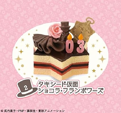 Amazon Com Re Ment Miniature Sailor Moon Birthday Cake Set 2 Chocolate 1 Pack Toys Games