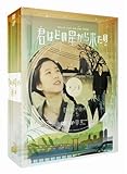 [DVD]君はどの星から来たの DVD-BOX2