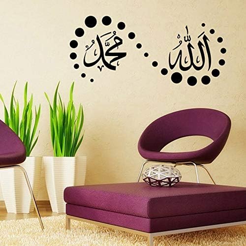MONsin Fashion Wall Sticker, God Allah Quran Wall Stickers Quote Islamic Muslim Arabic Self - Adhesive Instant Wall Decal Sticker Living Room Bedroom (Black)
