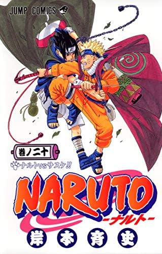 Amazon.com: NARUTO 38 (MANGA VO JAPONAIS): 9784088743646