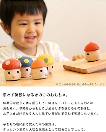 Amazon Co Jp おもちゃのこまーむ 木のおもちゃ 青い帽子のどんぐりきのこ おもちゃ
