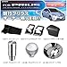 Carmate Cup Holder Tray Black for Toyota Prius