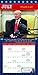 2019 Donald Trump Out of Office Countdown Wall Calendar: Two years to go (or maybe less)! - Now with stickers!