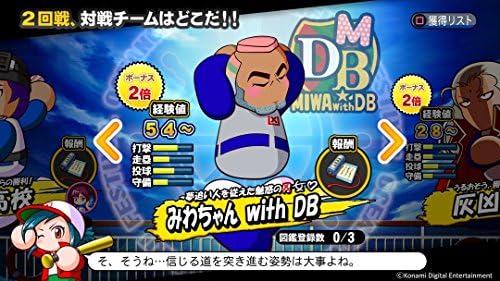 実況パワフルプロ野球18 Psvita B078lrj13c 1 290円 大人気 New Arrival 最安値挑戦 年中無休 高品質 通販