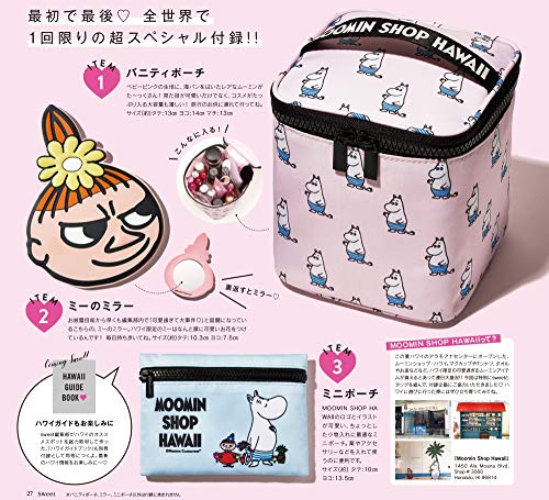 Sweet 2019年1月号 画像 B