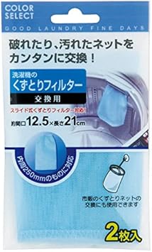 Amazon Co Jp 小久保 破れたり汚れたネットを簡単に交換 Color Selectクズトリフィルター交換用 2枚入り 3212 ホーム キッチン