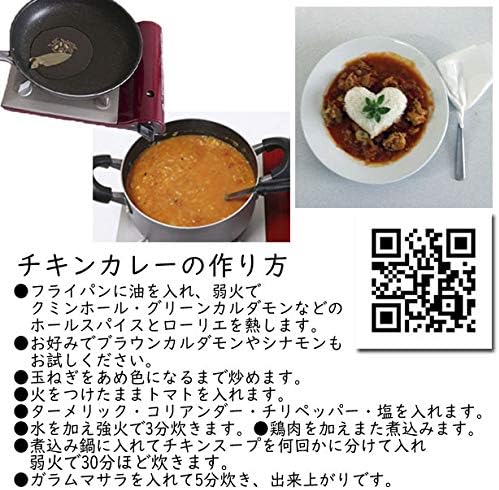 Amazon グリーンカルダモン シード ホール 50g カレー スパイス 賞味期限22 6 30 ビスワス 香辛料 スパイス 通販