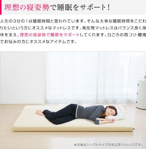 Amazon Ottostyle Jp 高反発マットレス 8cm セミダブル 高密度ウレタンフォーム使用 ブラウン 折りたたみマットレス オンライン通販