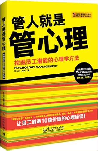 心理学普及丛书 微心理漫画版 小心理大道理 积极心理学的力量 Amazon Co Uk 孙科炎 莫雅 Books