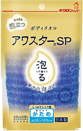 AWA STAR Kikuron Firm Blue SP Body Towel, 0.32 Pound