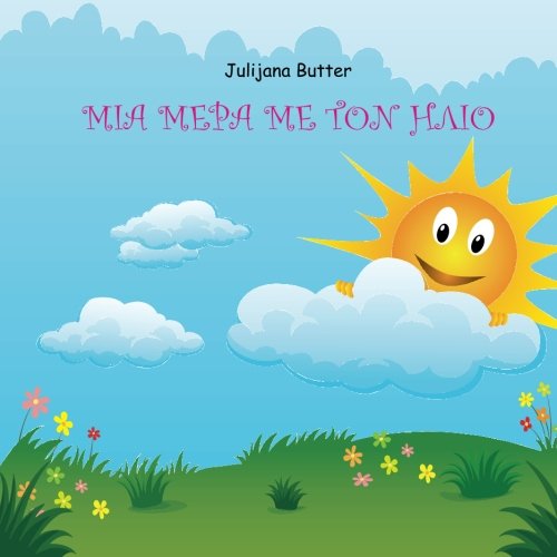 Mia mera me ton ilio (Greek Edition)