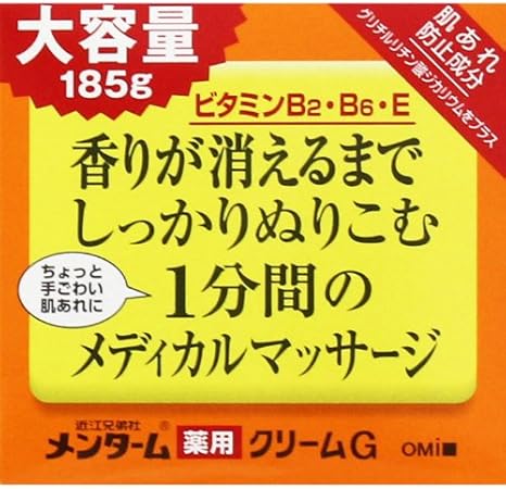Amazon 近江兄弟社 メンターム薬用クリームｇ 大容量１８５g メンターム ビューティー 通販