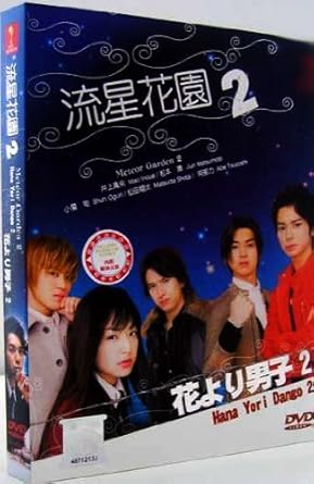 Hana Yori Dango Movie Eng Sub Hana Yori Dango Movie Eng Sub