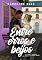 Livro Entre erros e beijos: Os prós e contras de ceder a um novo amor (Entre Amores)
