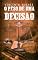 Livro O peso de uma decisão