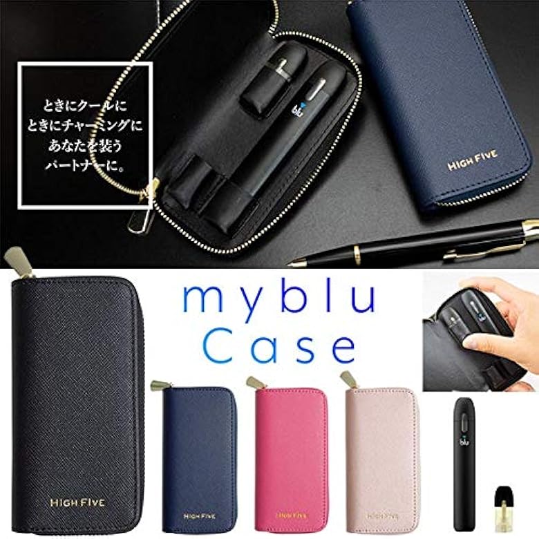 マイ ブルー ケース