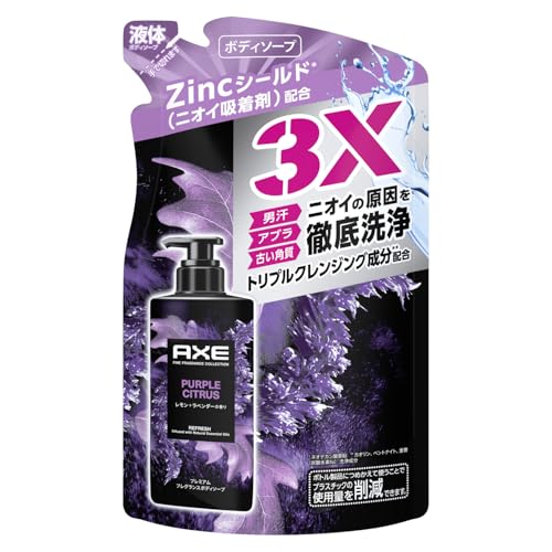 AXE(アックス) プレミアムフレグランス パープルシトラス 男性用(メンズ) ボディソープ 詰め替え 350g