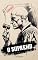 Livro O Supremo: A tirania de um martelo e uma faísca da esperança (Contos Políticos)