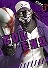 DOG END 第3巻