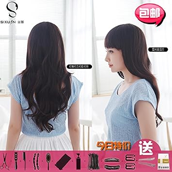 Amazon Com Xuan Women Girls Female Yarn Wig Caps Slightly Curled