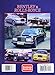 Bentley & Rolls-Royce 1990-2002: A Brooklands Portfolio