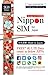 Nippon SIM for Japan 14 Days Unlimited 4G/LTE Data for Google Map Facebook Instagram Twitter Messenger Whatsapp Skype LINE WeChat Kakaotalk (Other APP: 2GB) Docomo network短期 帰国 来日 最適 メーカーサポートより安心…