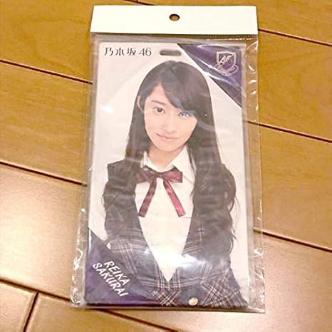 Amazon Co Jp 乃木坂46 桜井玲香 チケットホルダー 気づいたら片想い 卒業 個別 チケホル 気付いたら片想い 初期 貴重 生写真 ホルダー 文房具 オフィス用品 Amazon Co Jp 乃木坂46 桜井玲香 チケットホルダー 気づいたら片想い 卒業 個別 チケホル 気付いたら片想い 初期 貴重 生写真 ホルダー 文房具 オフィス用品