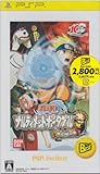 NARUTO(ナルト) ナルティメットポータブル 夢幻城の巻 PSP THE BEST [PSP]