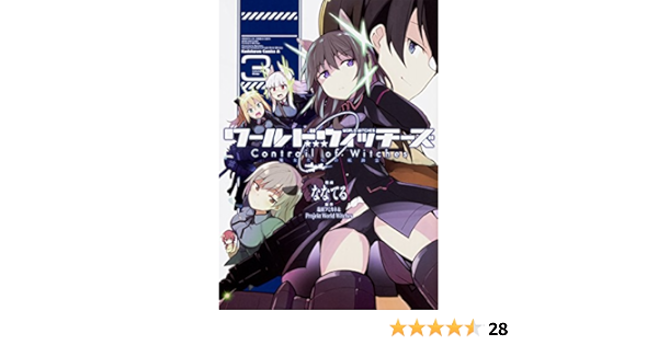 Amazon Com ワールドウィッチーズ 魔女たちの航跡雲 Contrail Of Witches 3 角川コミックス エース Libros