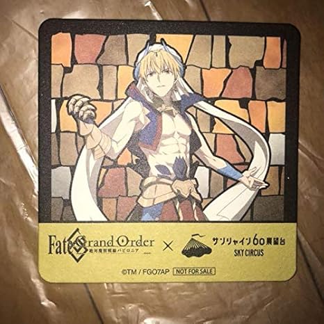 Amazon Co Jp コースター ギルガメッシュ キャスター Fgo 池袋 ホビー 通販