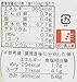 Maruchan - Seimen Japanese Instant Ramen Noodles Miso Taste 18.5oz (For 5 Bowls)
