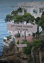 #1041;#1091;#1082;#1077;#1090; #1080;#1079;nbsp;#1076;#1091;#1096;#1080;#1089;#1090;#1086;#1075;#1086;nbsp;#1084;#1099;#1083;#1072;: #1055;#1086;#1076;#1072;#1088;#1082;#1080; #1089;#1074;#1086;#1080;#1084;#1080; #1088;#1091;#1082;#1072;#1084;#1080; (Russian Edition)