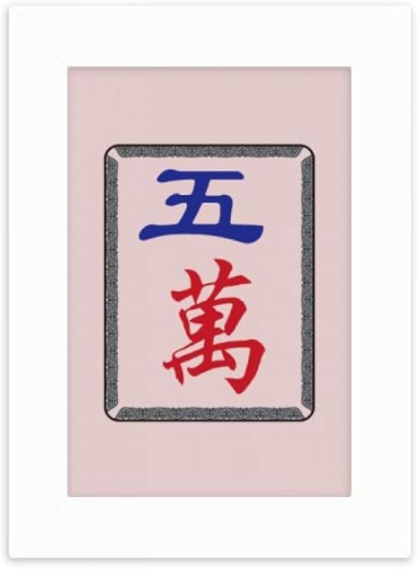 DIYthinker Mahjong Million 5 Tiles 